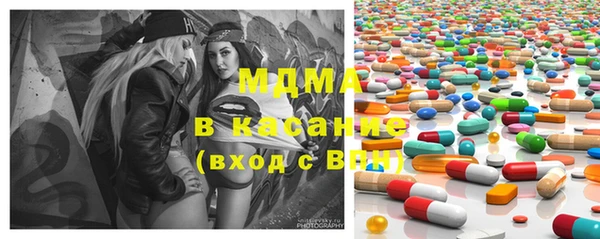 трава Вязьма