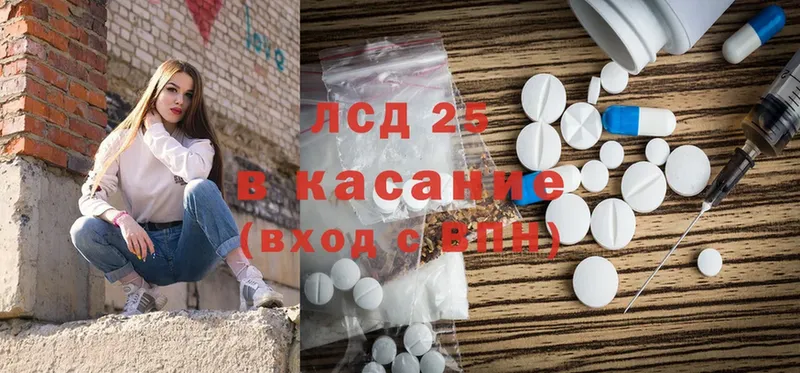 нарко площадка какой сайт  Бакал  ЛСД экстази ecstasy  где найти наркотики 